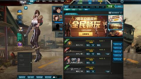 逆战刻痕最新爆料,神秘新爆料揭示游戏全新篇章